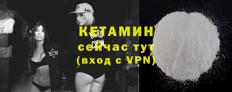 КЕТАМИН ketamine  где найти   Краснокамск 