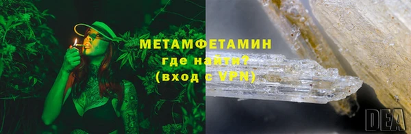 меф VHQ Вязьма