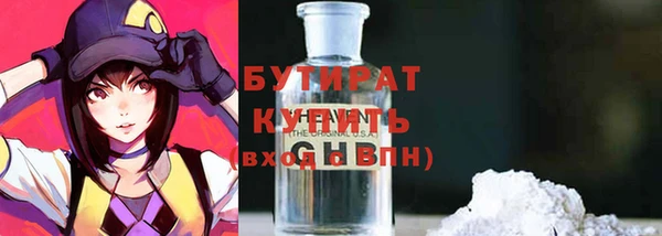 хмурый Вяземский