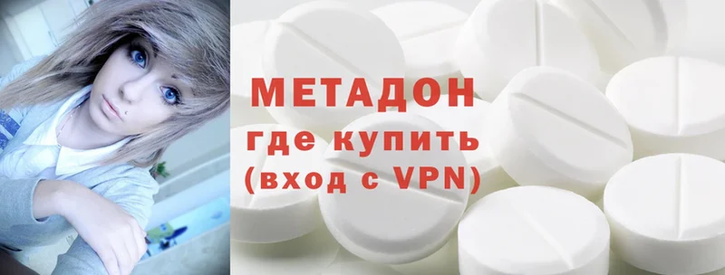 дарнет шоп  Краснокамск  Метадон methadone 